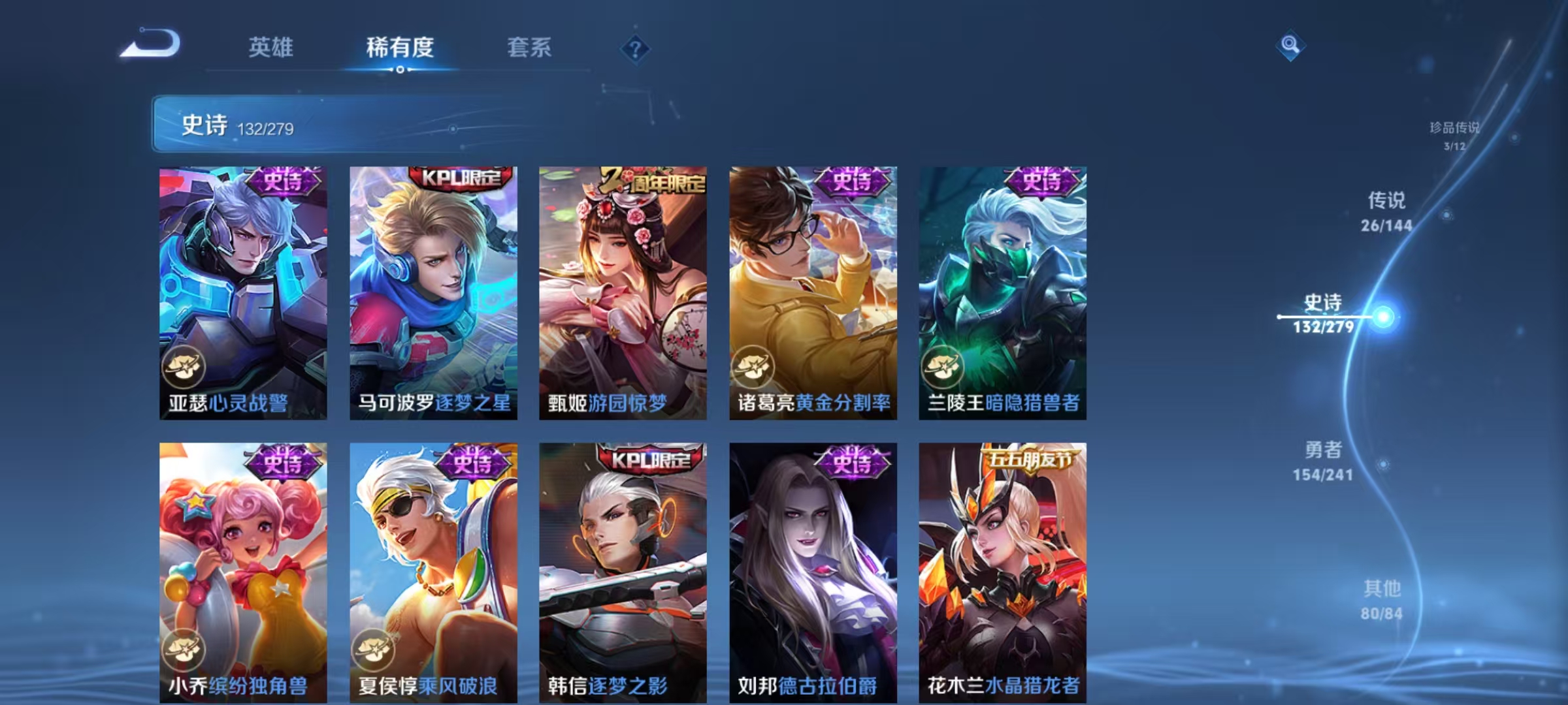 WZLX4359570王者荣耀账号详情图18
