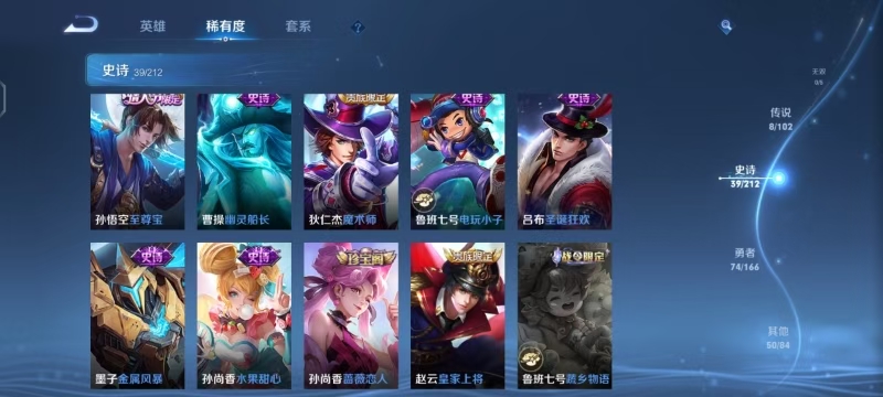 WZLX4357695王者荣耀账号详情图9