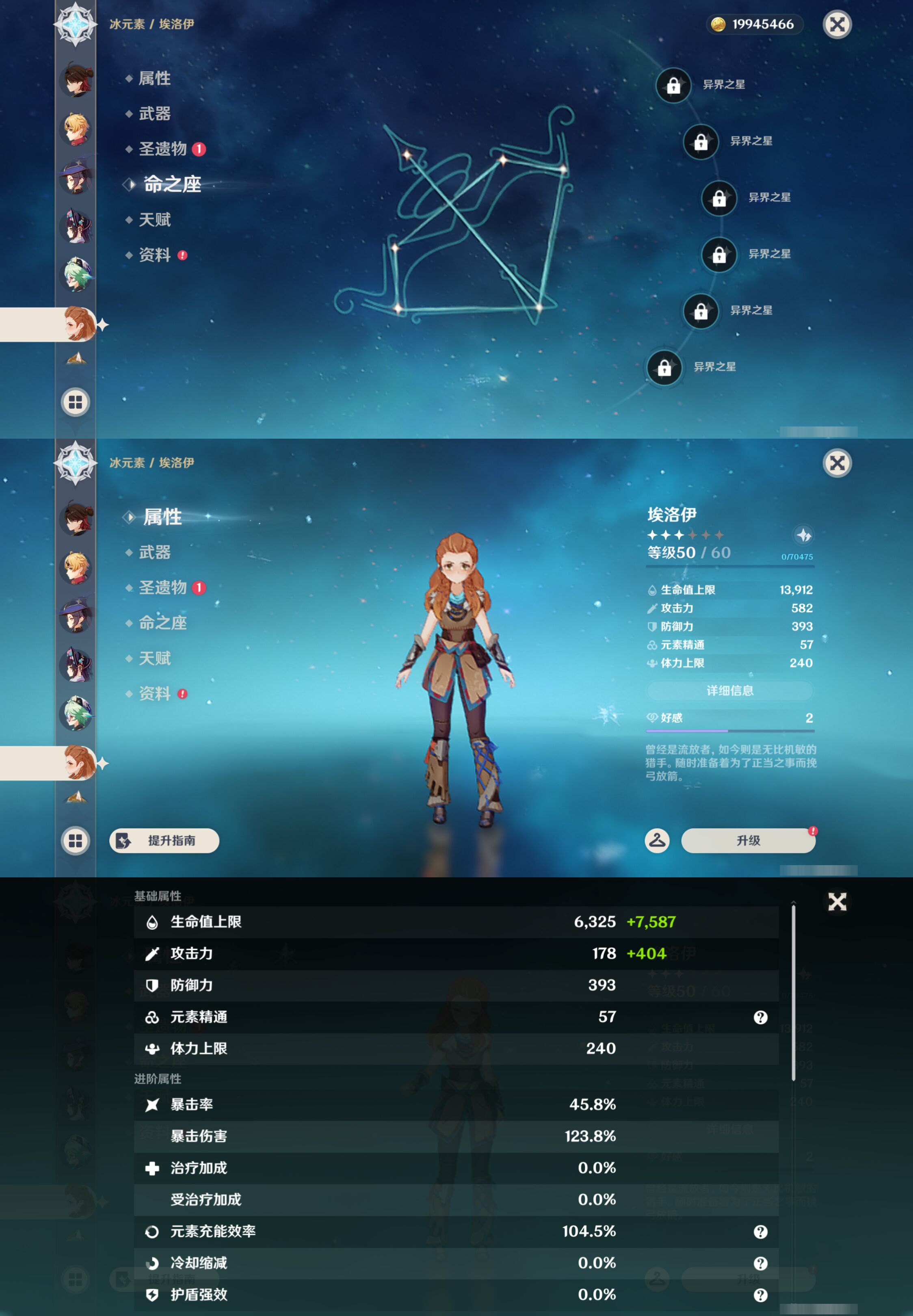 YSMK45643原神账号详情图38