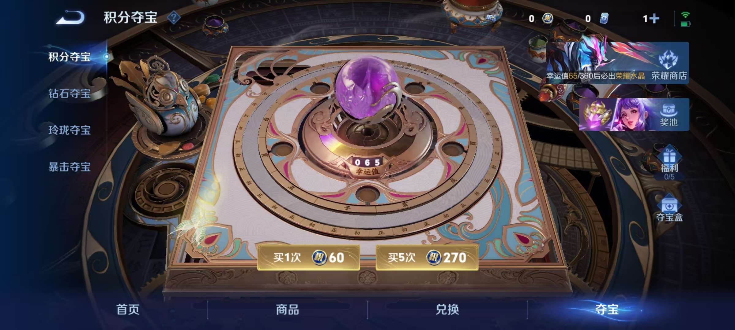 WZLX4358407王者荣耀账号详情图20