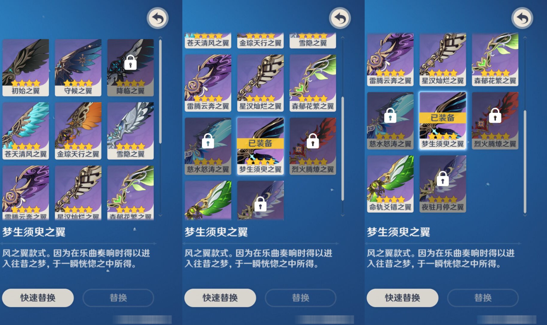 YSMK45643原神账号详情图7