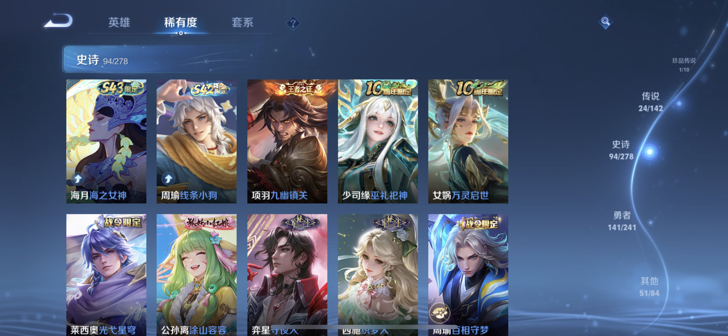 WZLX4359270王者荣耀账号详情图9