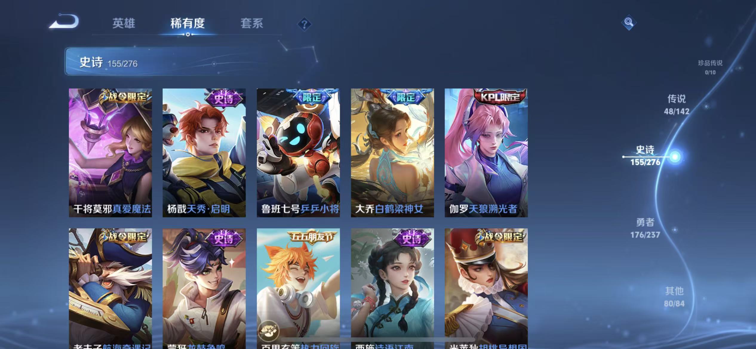 WZLX4357996王者荣耀账号详情图14