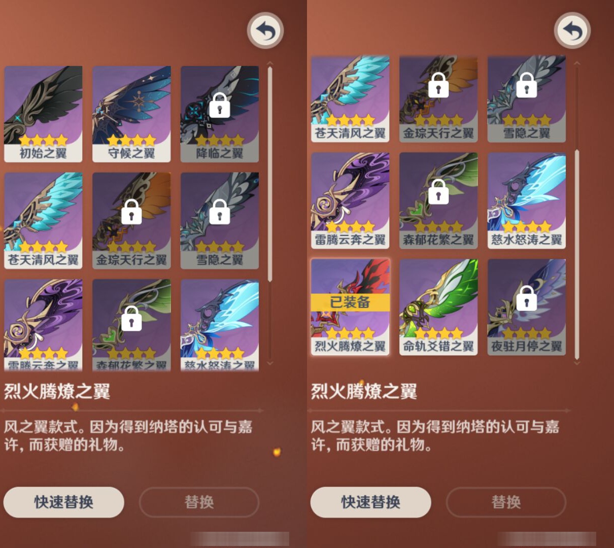 YSMK45649原神账号详情图7 YSMK45649原神账号详情图7