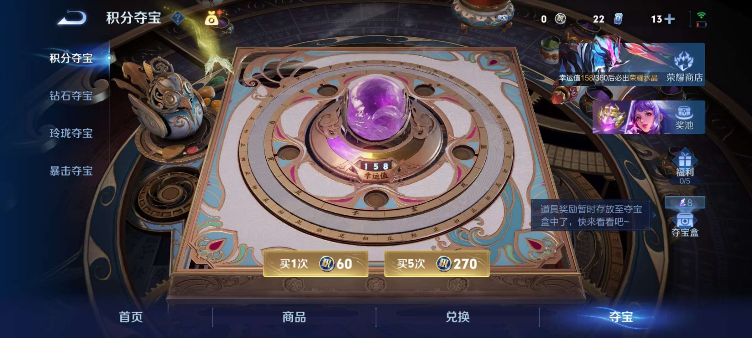 WZLX4359437王者荣耀账号详情图19 WZLX4359437王者荣耀账号详情图19