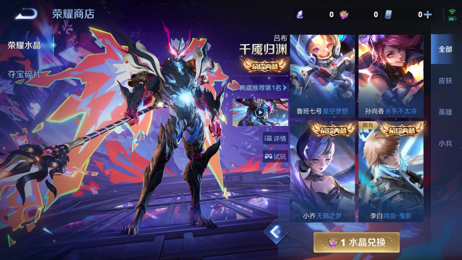 WZCMW4383405王者荣耀账号详情图20