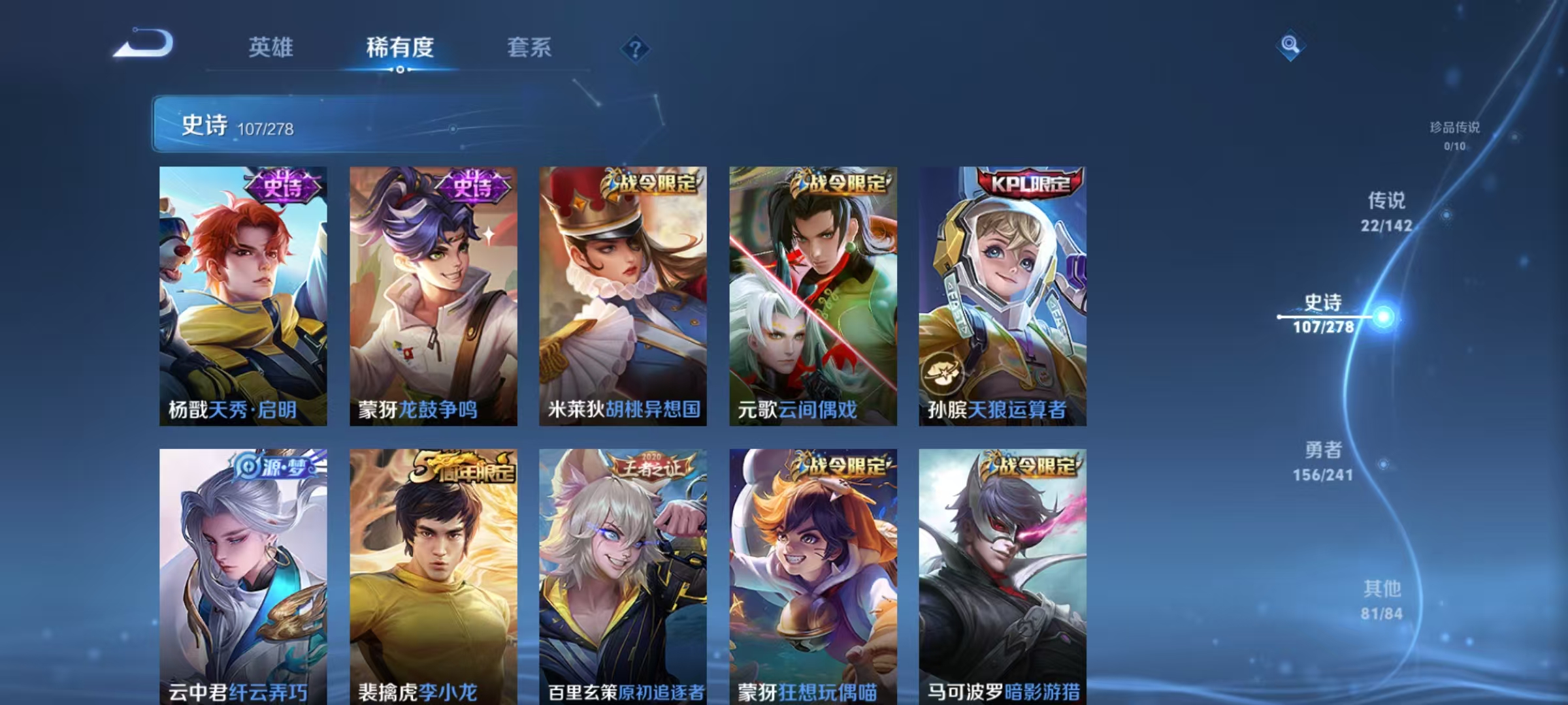 WZLX4359466王者荣耀账号详情图12