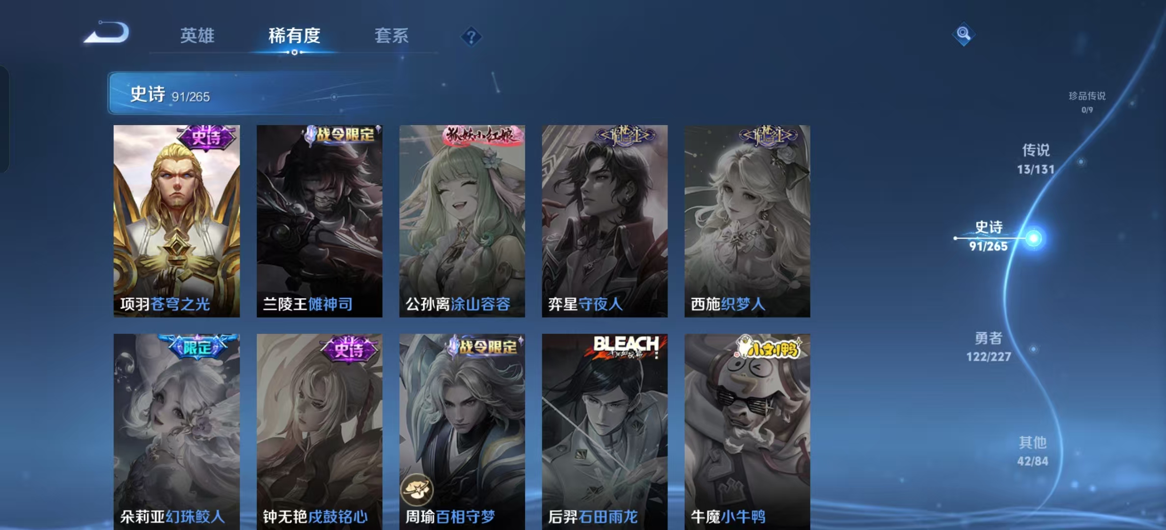 WZLX4359428王者荣耀账号详情图15