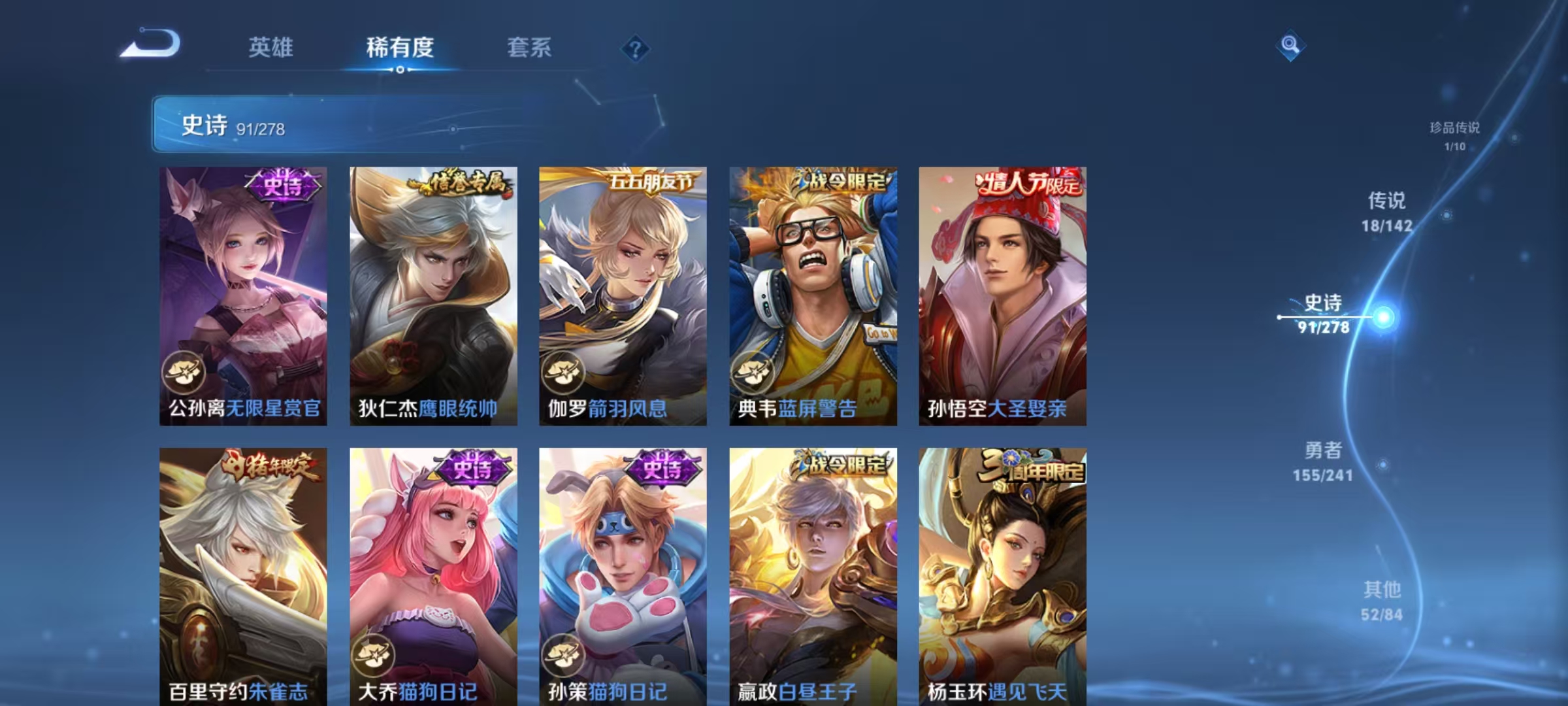 WZLX4359407王者荣耀账号详情图11
