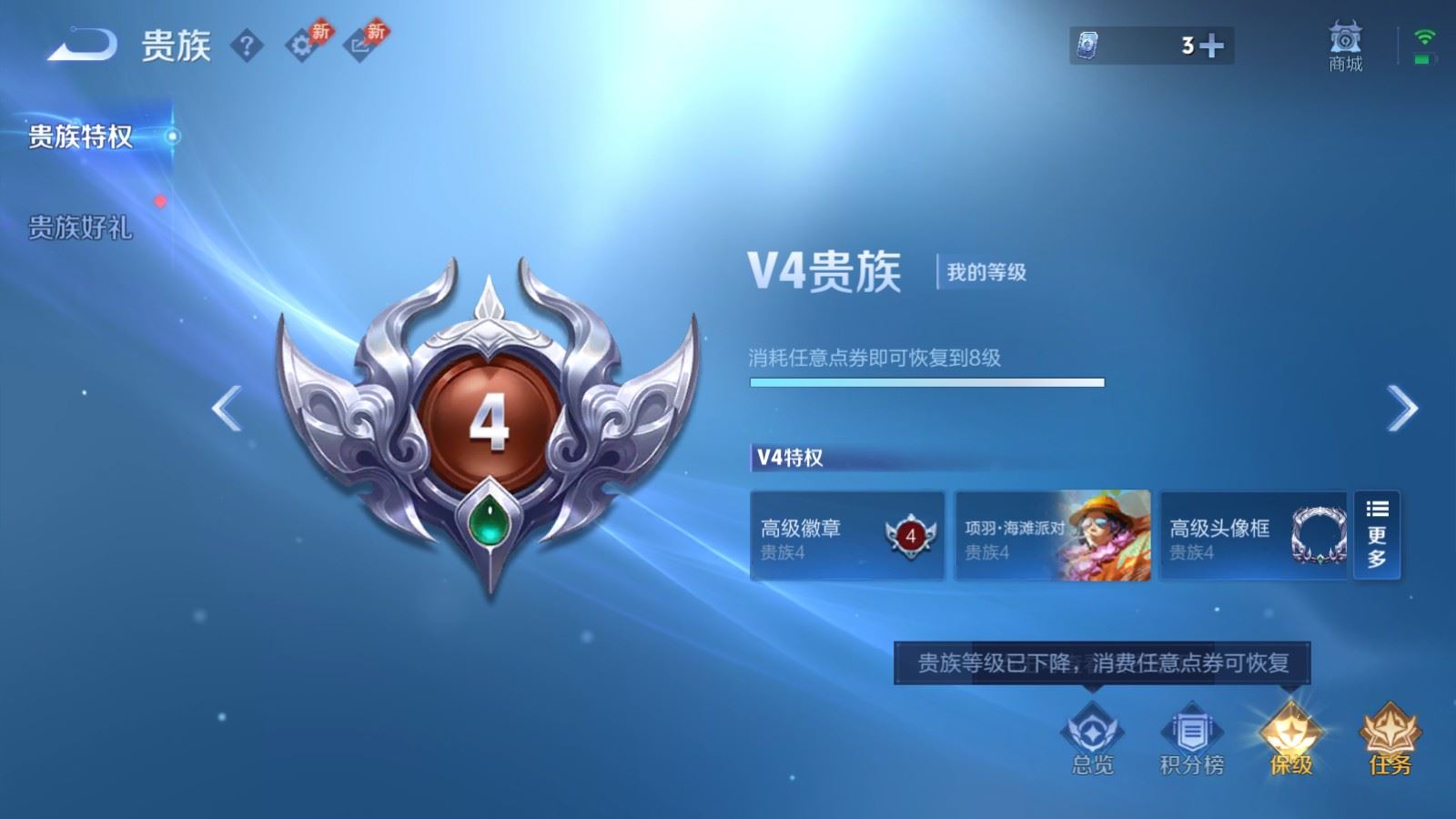 WZCMW4383763王者荣耀账号详情图19 WZCMW4383763王者荣耀账号详情图19