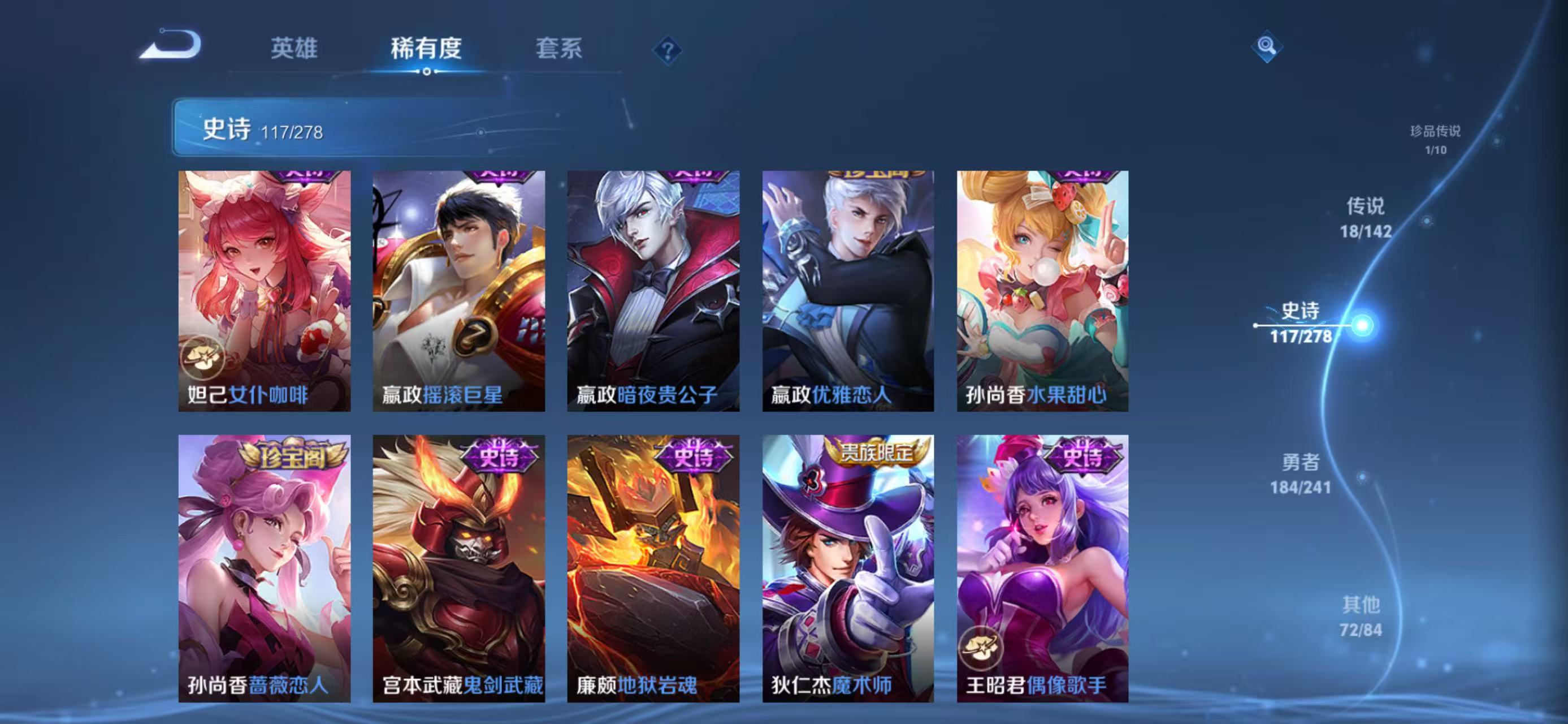 WZLX4358718王者荣耀账号详情图18