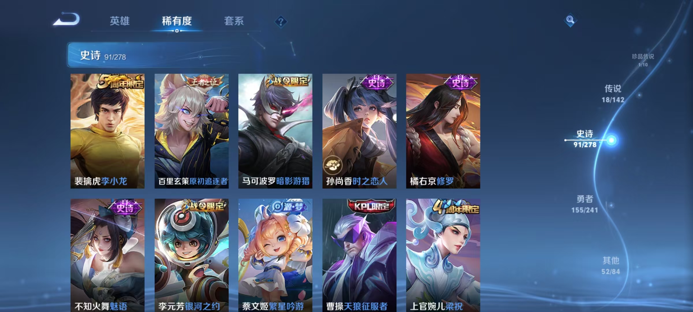 WZLX4359407王者荣耀账号详情图10