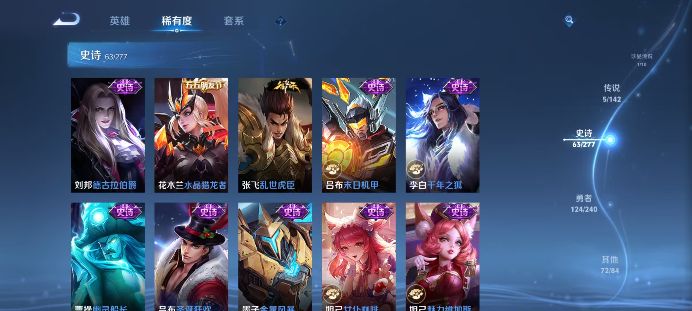WZLX4358127王者荣耀账号详情图10