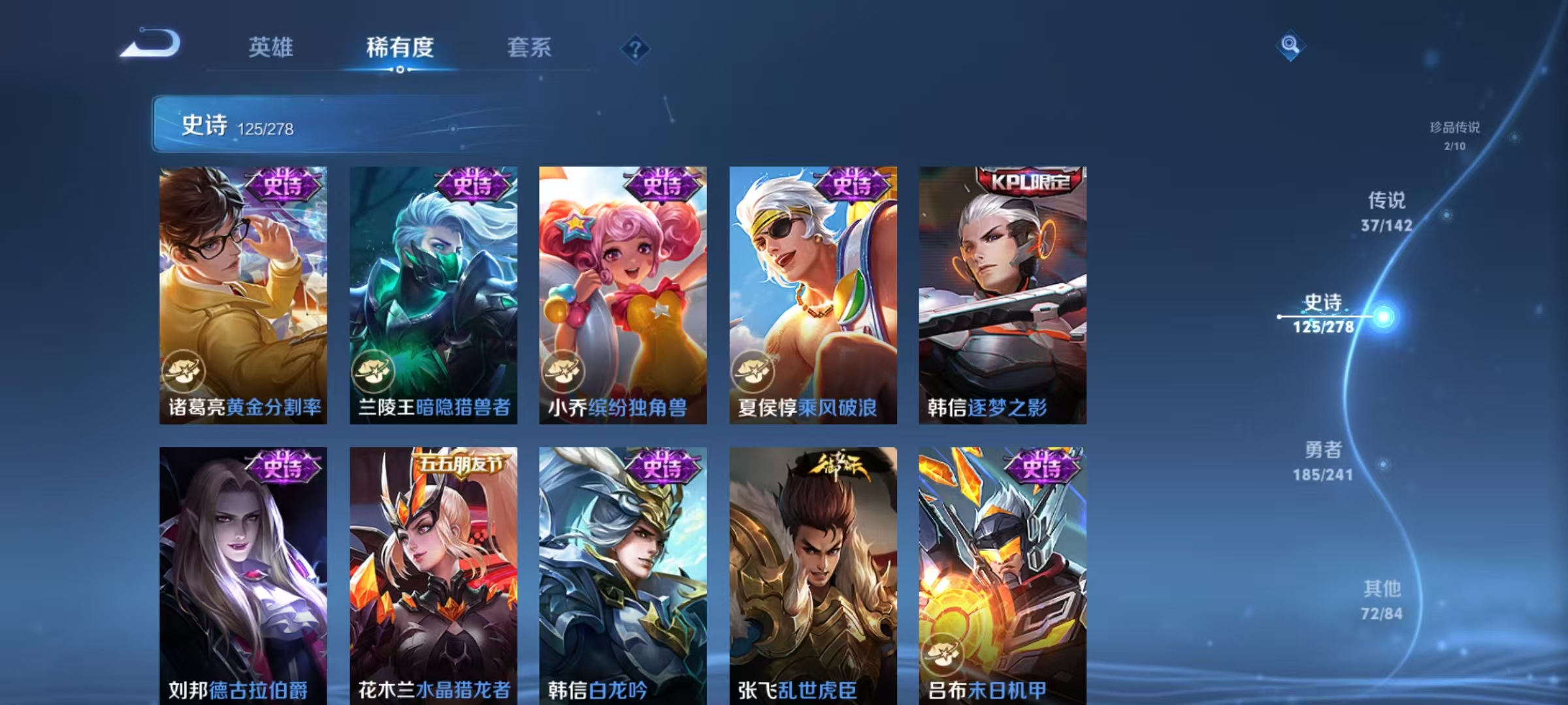 WZLX4365412王者荣耀账号详情图19