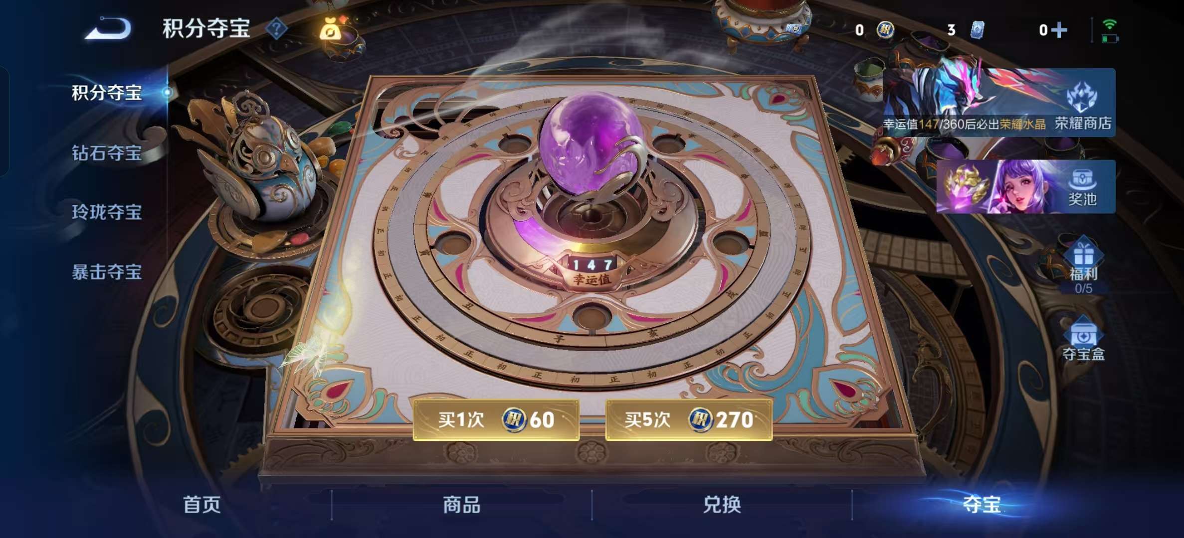 WZLX4364824王者荣耀账号详情图18 WZLX4364824王者荣耀账号详情图18