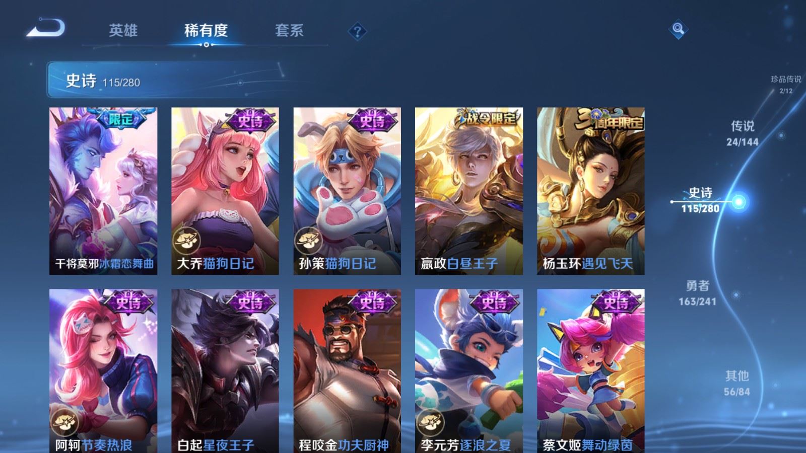 WZCMW4384324王者荣耀账号详情图17