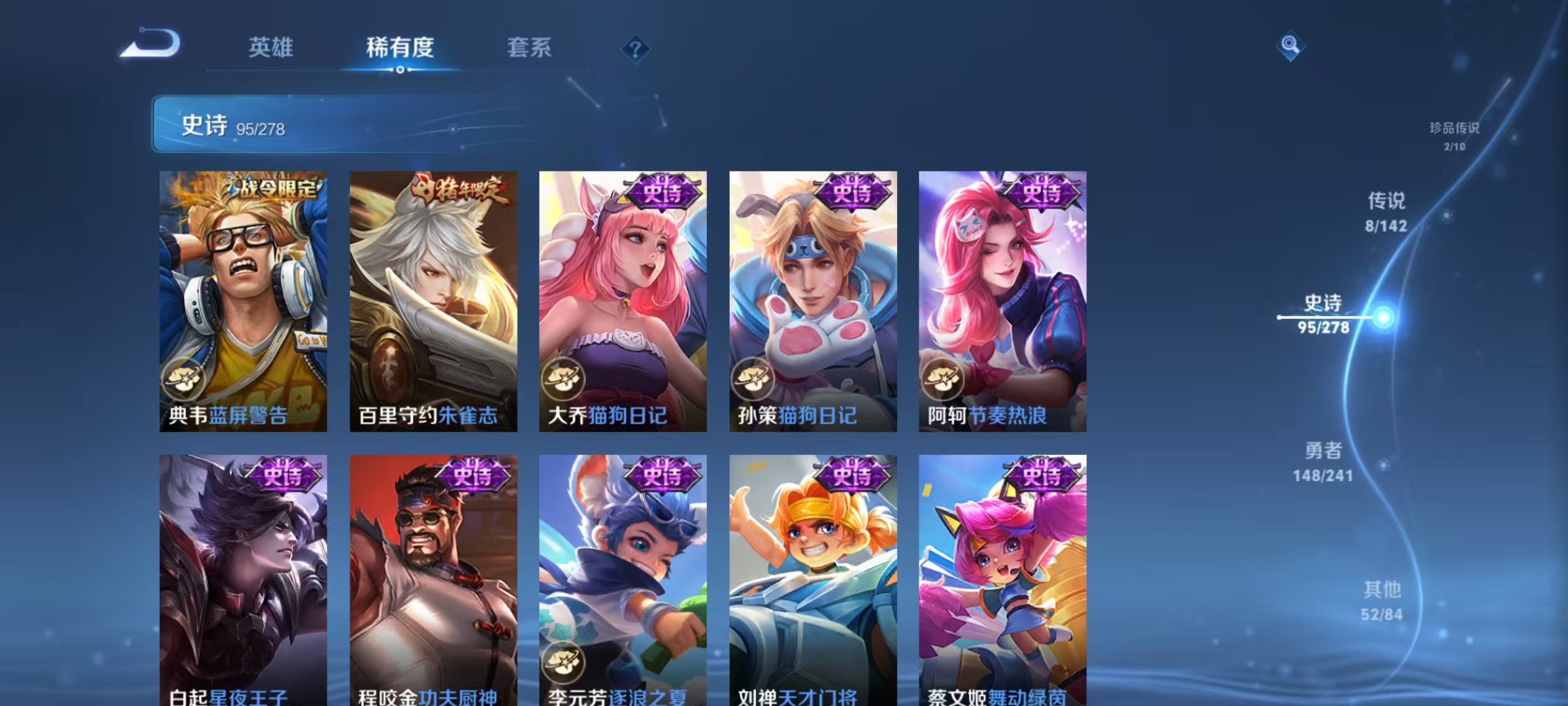 WZLX4365364王者荣耀账号详情图11