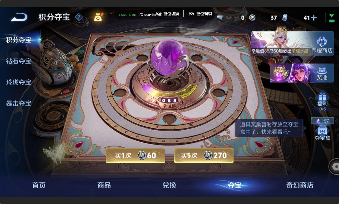 WZLX4367825王者荣耀账号详情图20 WZLX4367825王者荣耀账号详情图20