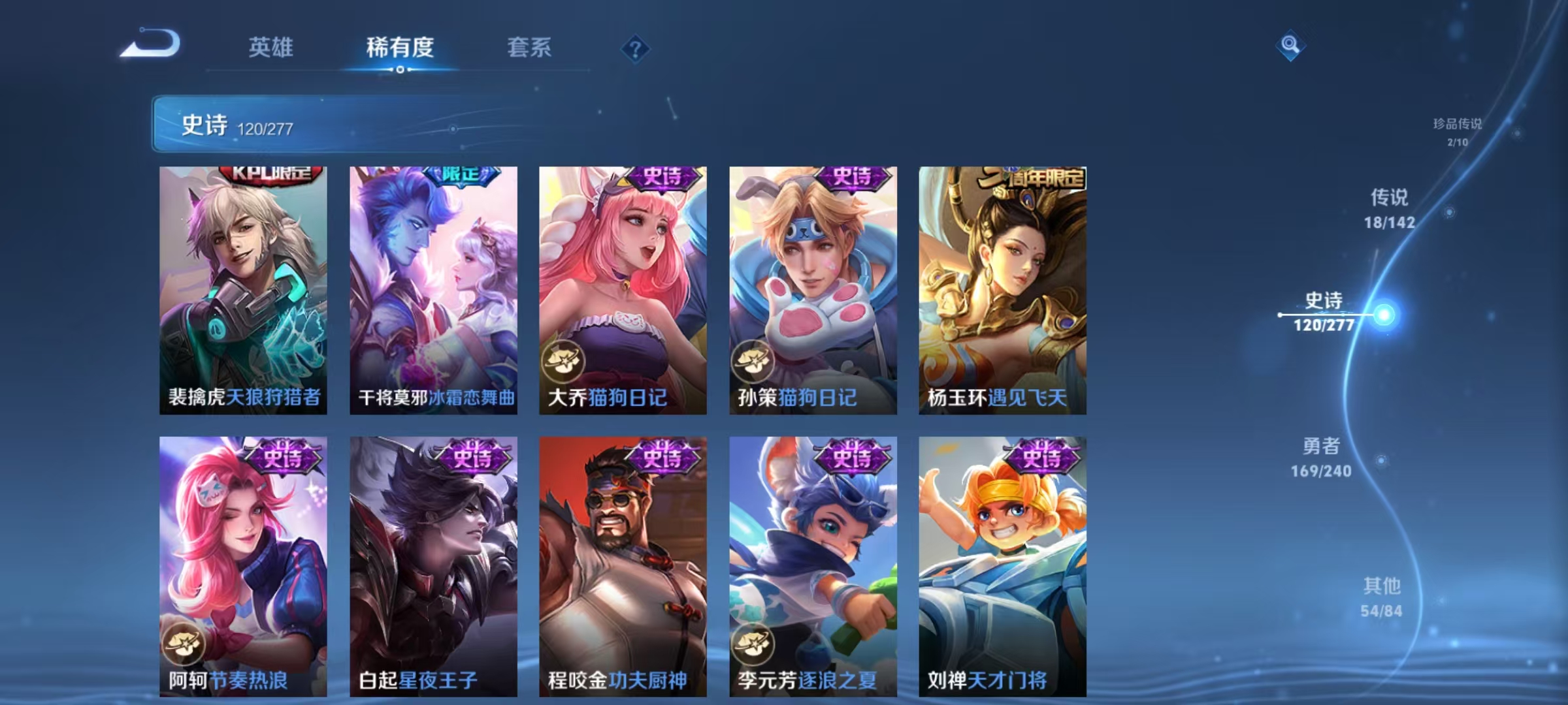 WZLX4360595王者荣耀账号详情图14 WZLX4360595王者荣耀账号详情图14