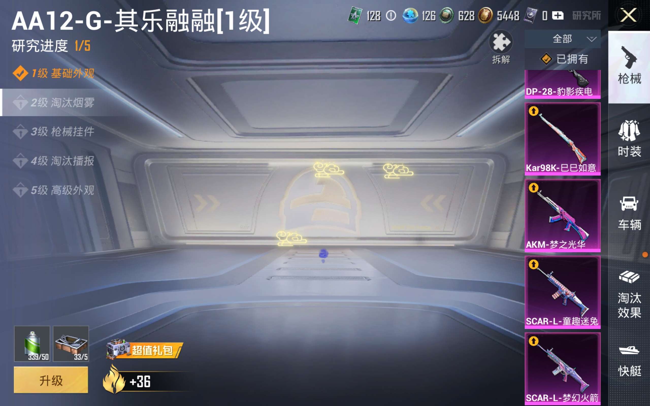 HPCMW4227005和平精英账号详情图17