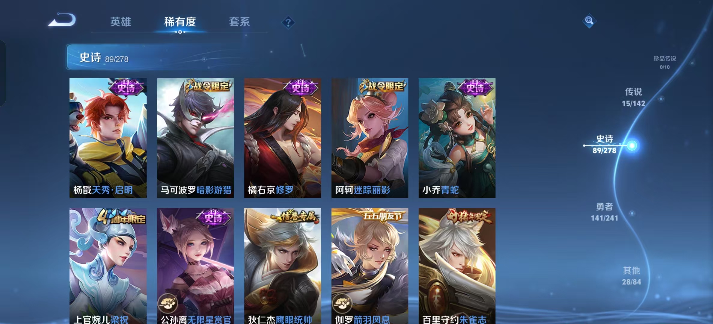 WZLX4364901王者荣耀账号详情图10
