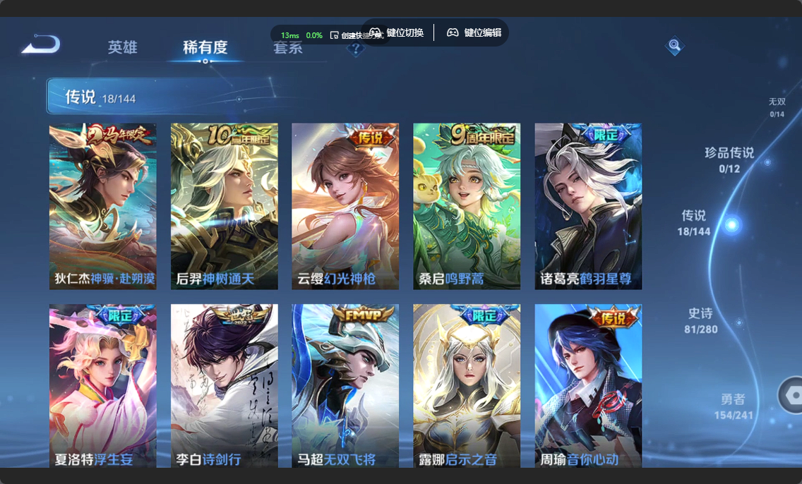 WZLX4367825王者荣耀账号详情图4 WZLX4367825王者荣耀账号详情图4
