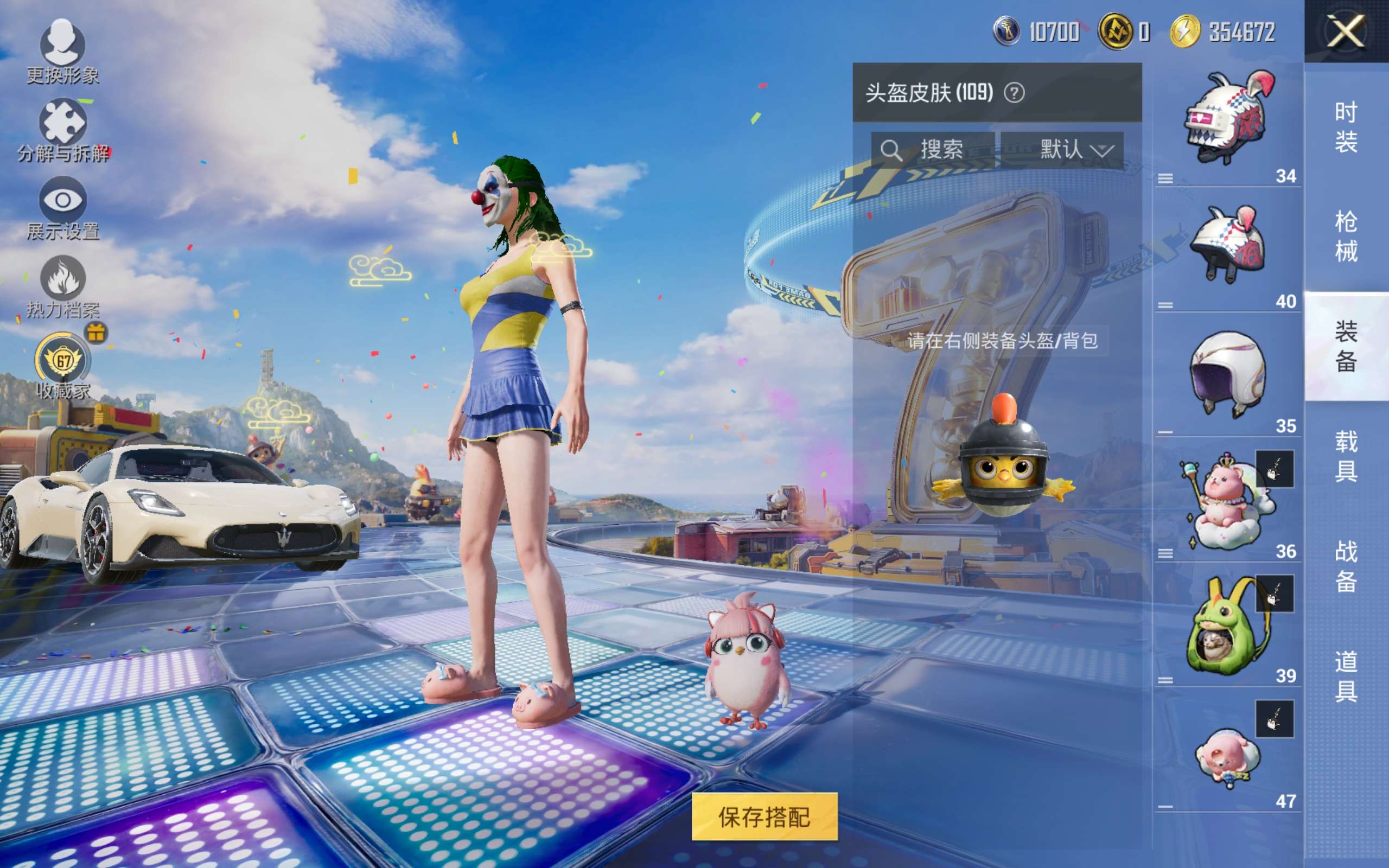 HPCMW4227005和平精英账号详情图10