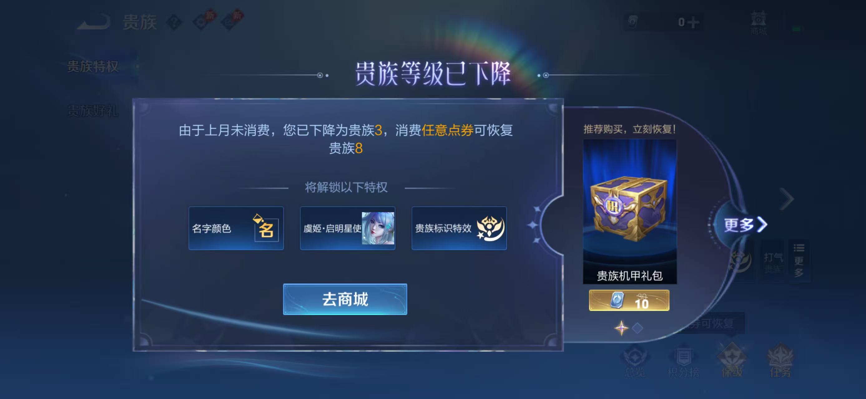 WZLX4360365王者荣耀账号详情图13