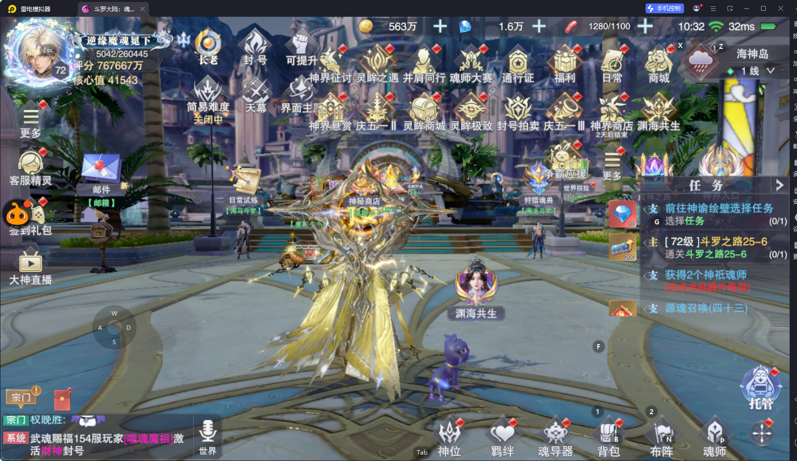 大图