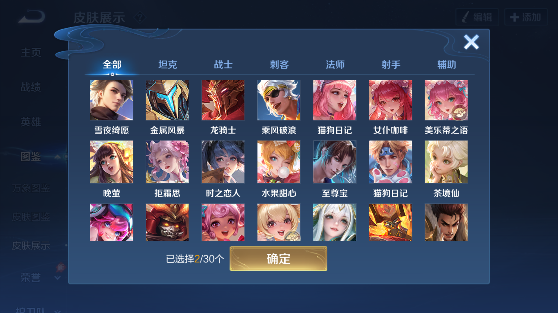 大图