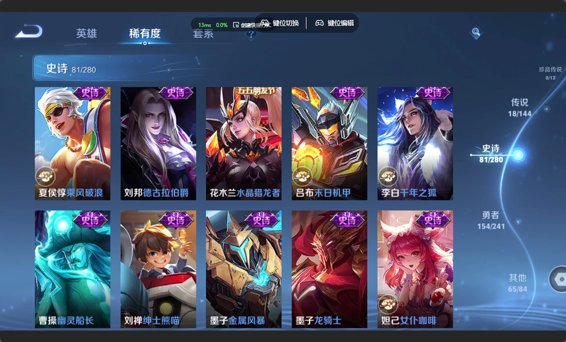 WZLX4367825王者荣耀账号详情图12 WZLX4367825王者荣耀账号详情图12