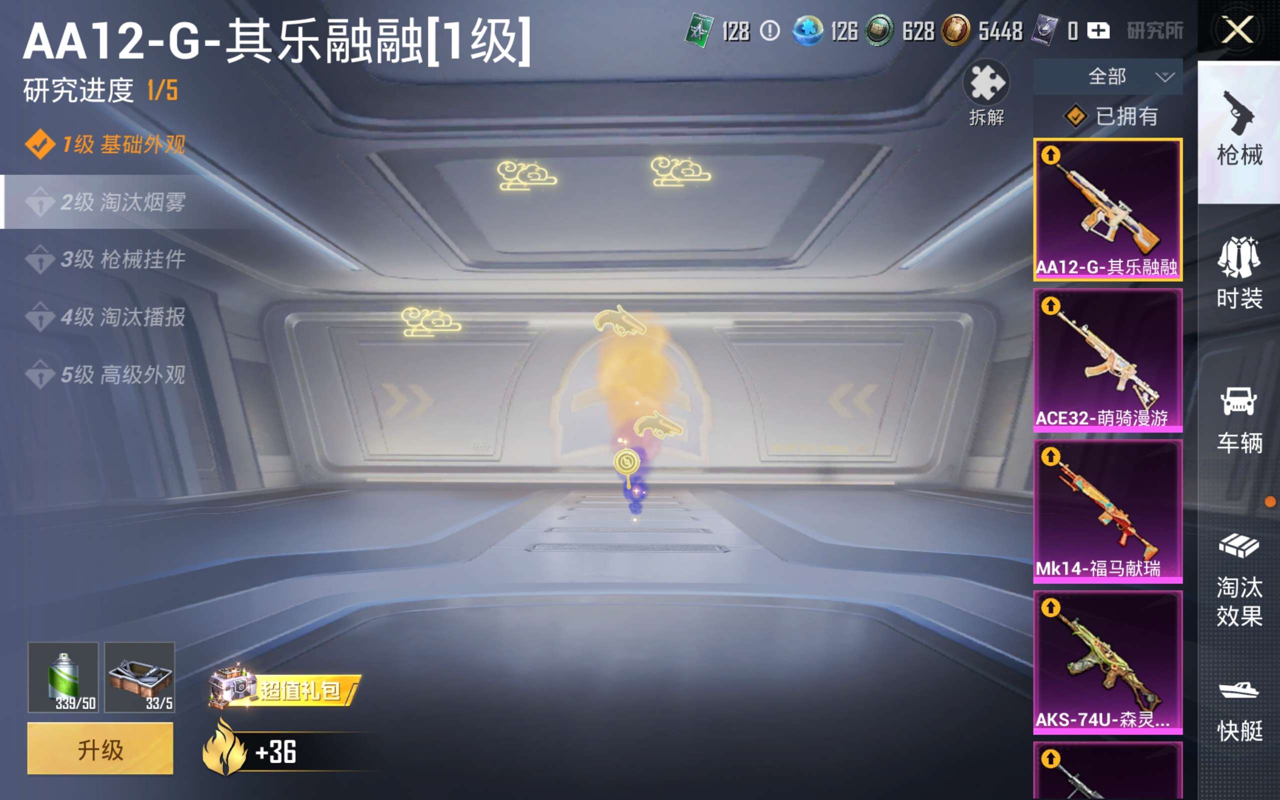 HPCMW4227005和平精英账号详情图15