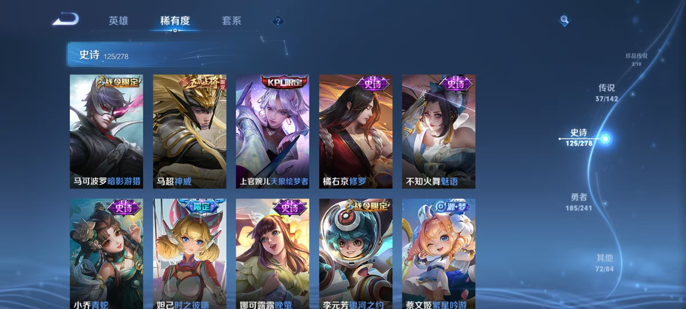 WZLX4365412王者荣耀账号详情图16