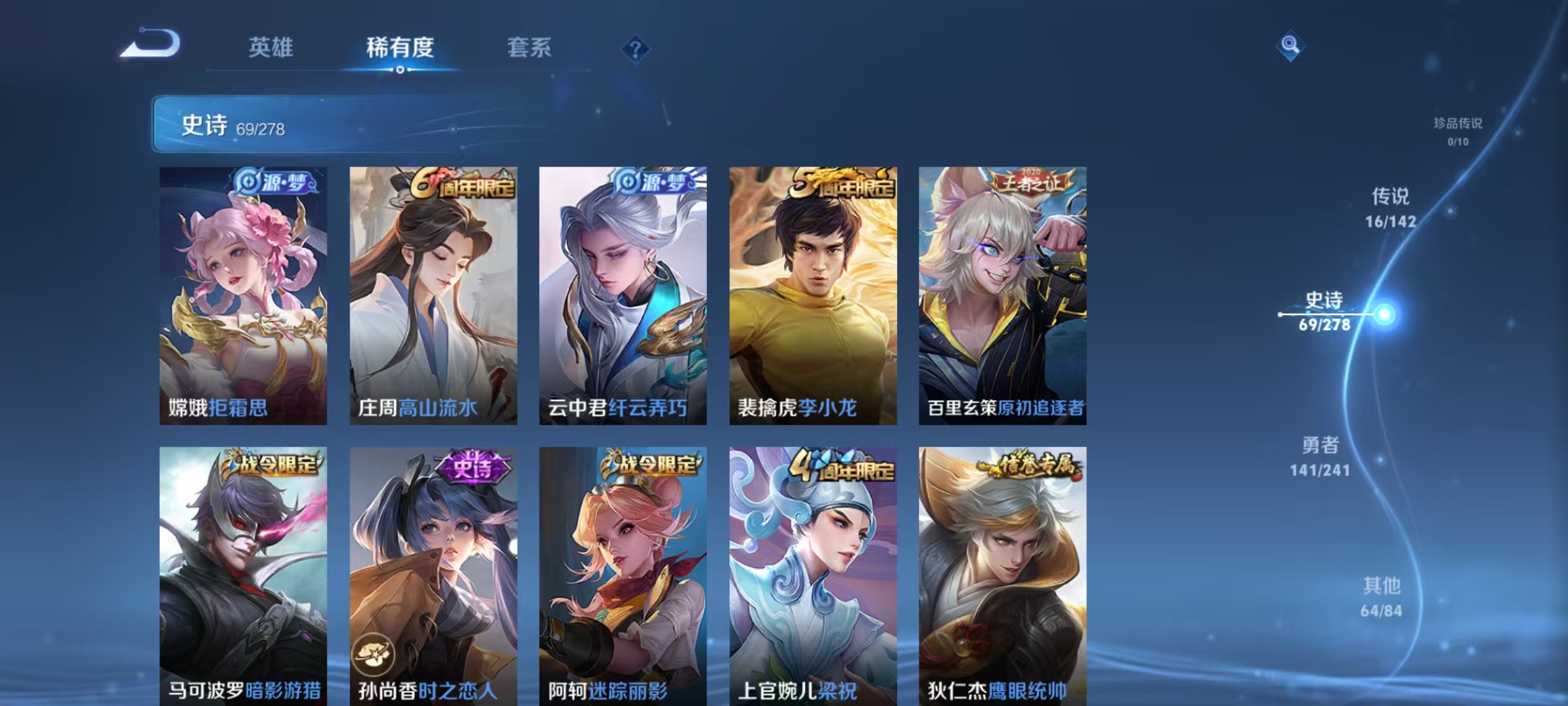 WZLX4365383王者荣耀账号详情图9