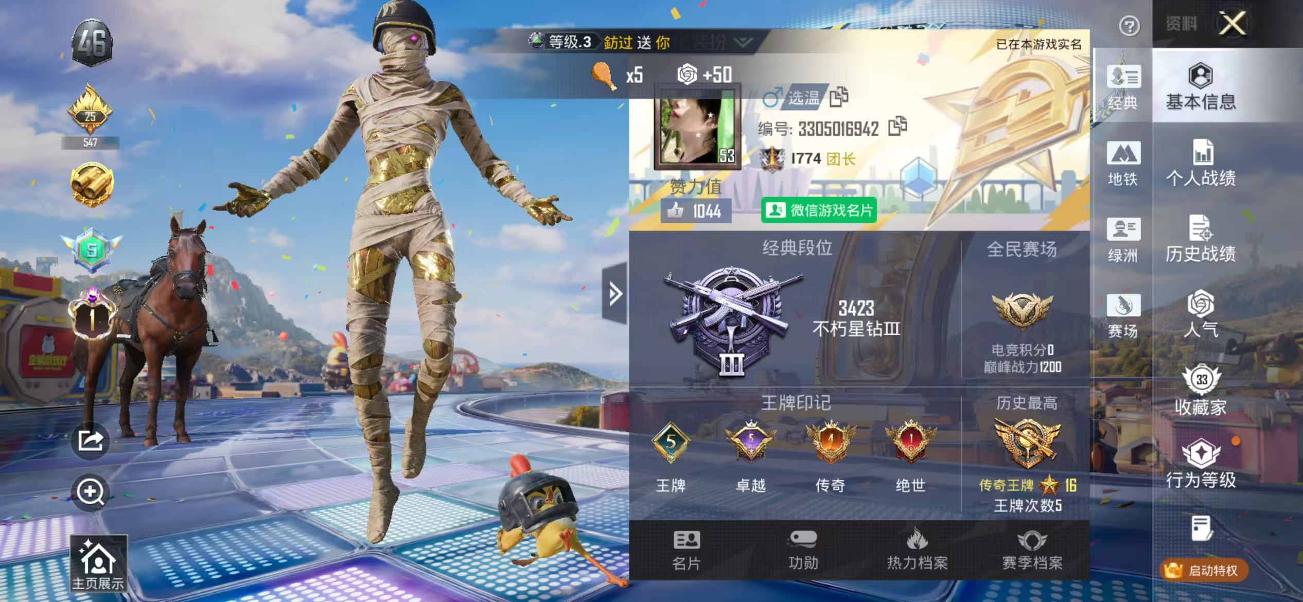 大图