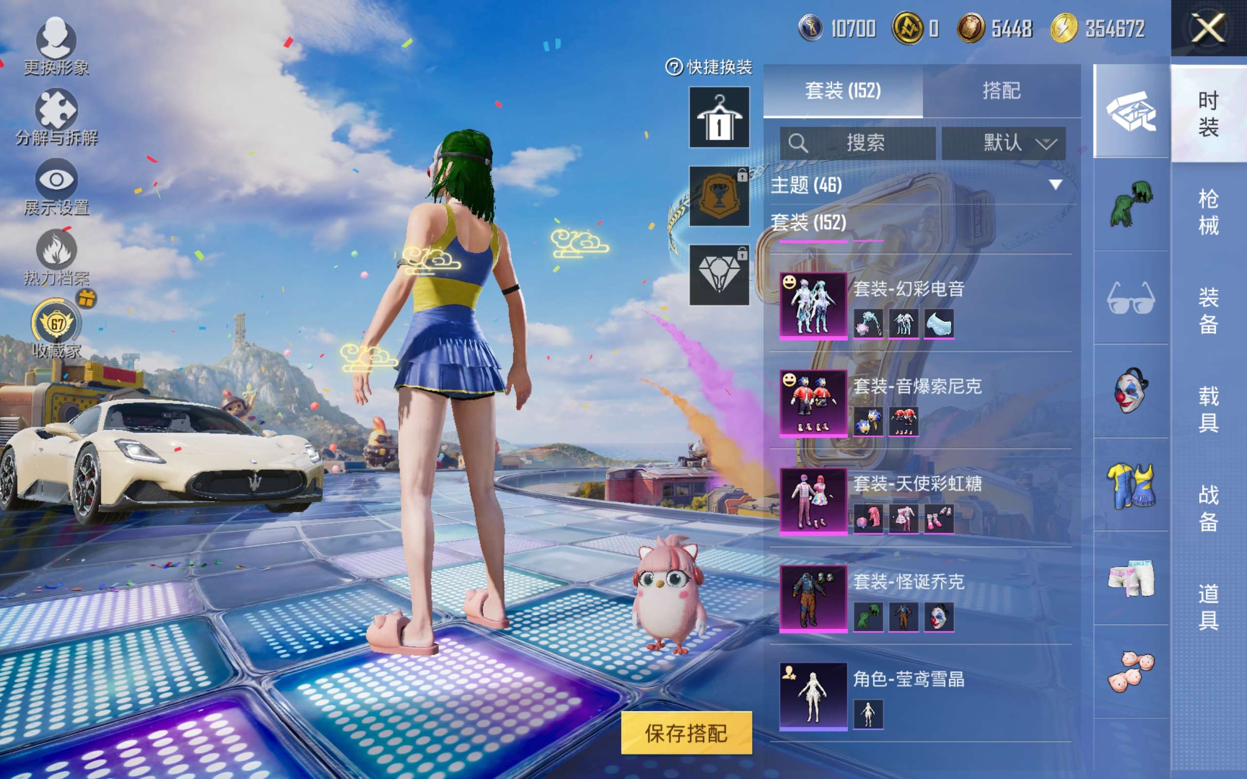 HPCMW4227005和平精英账号详情图6