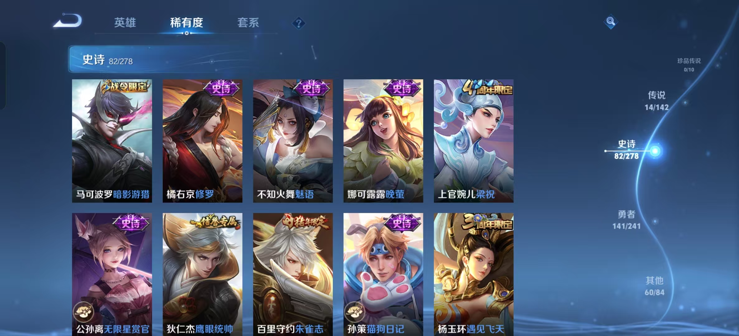 WZLX4360772王者荣耀账号详情图10