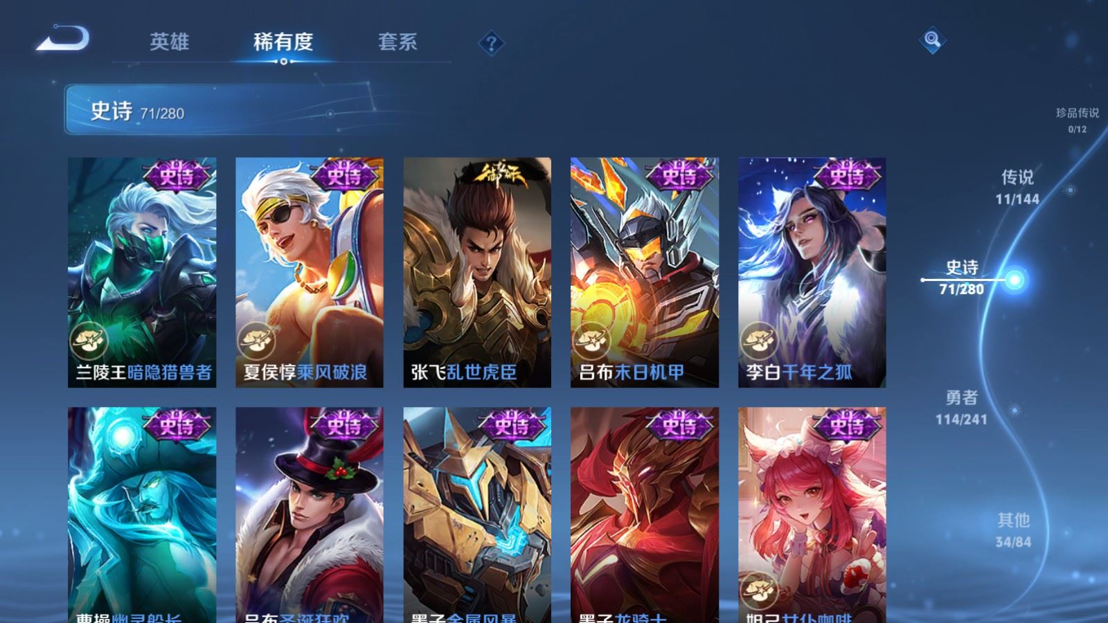 WZCMW4384299王者荣耀账号详情图13