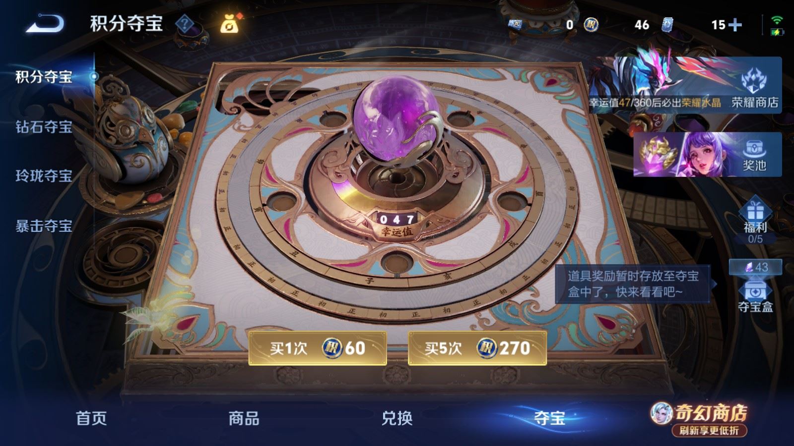 WZCMW4384501王者荣耀账号详情图23 WZCMW4384501王者荣耀账号详情图23