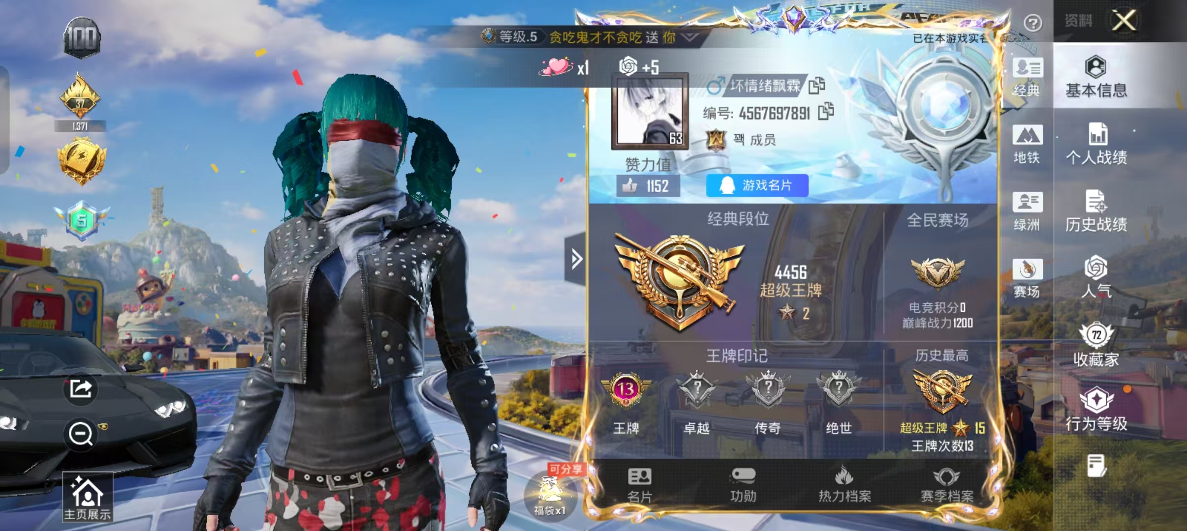 大图