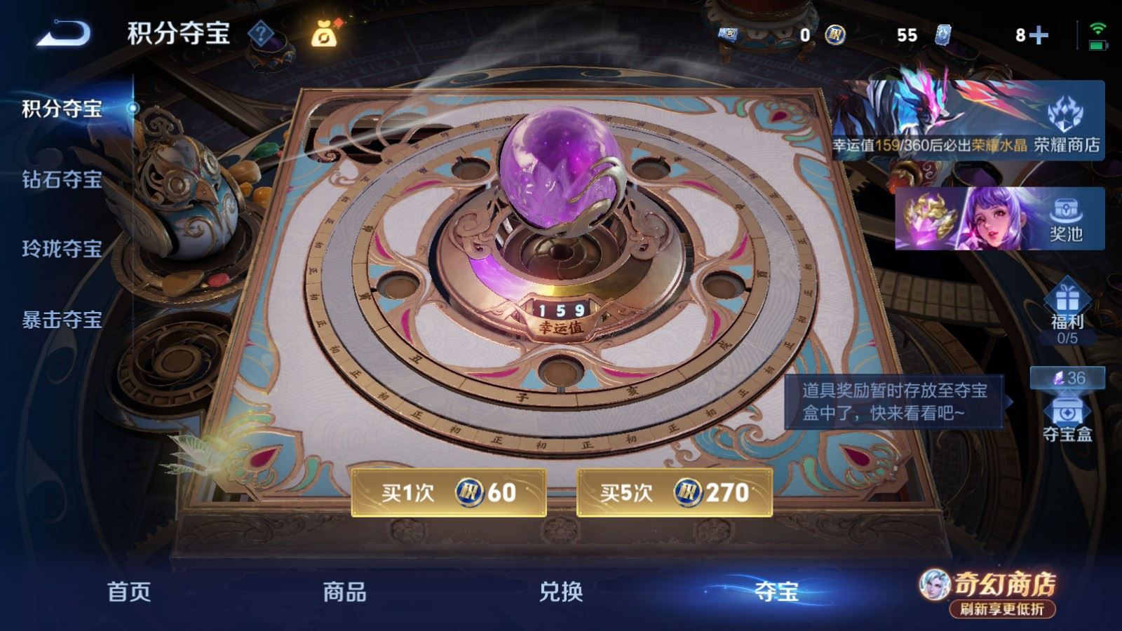 WZCMW4384262王者荣耀账号详情图14 WZCMW4384262王者荣耀账号详情图14