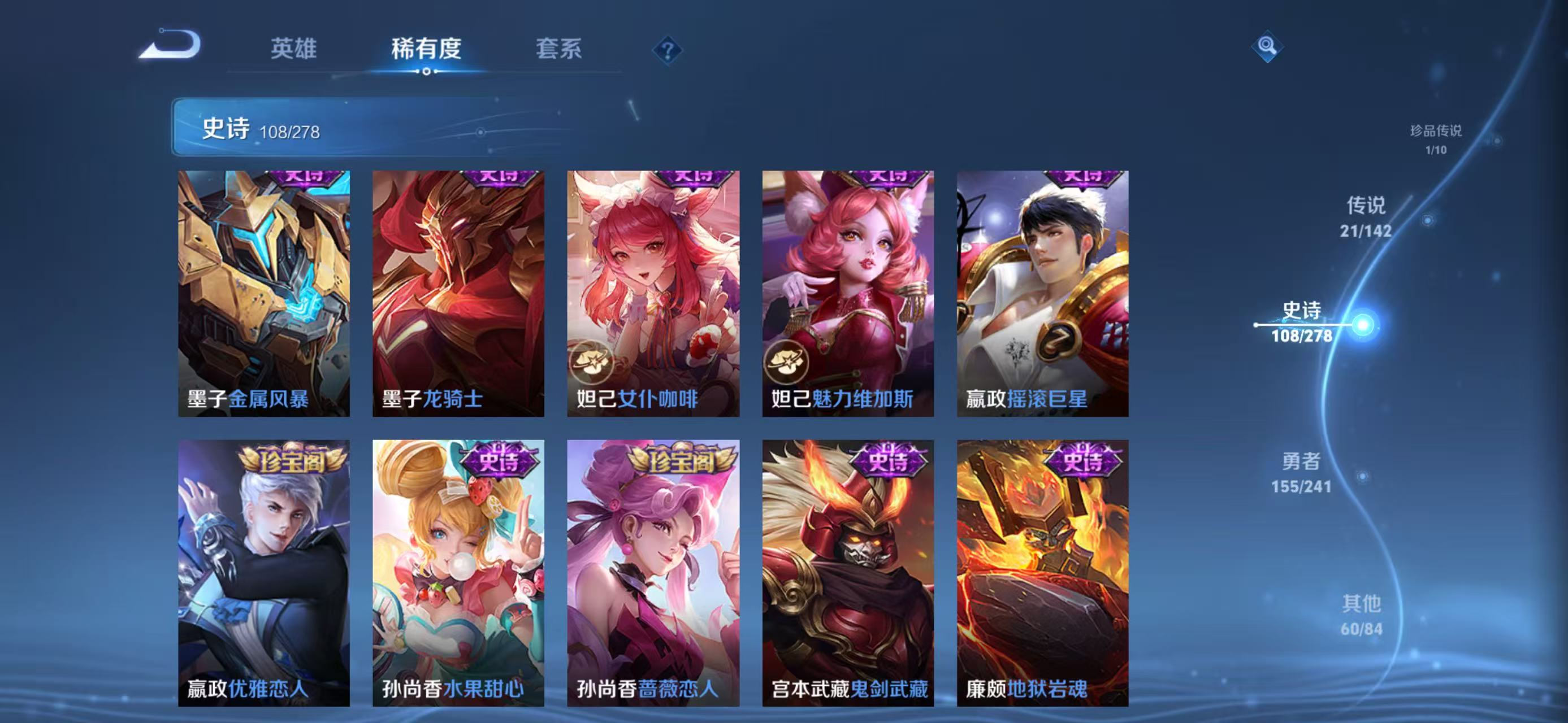 WZLX4365348王者荣耀账号详情图17