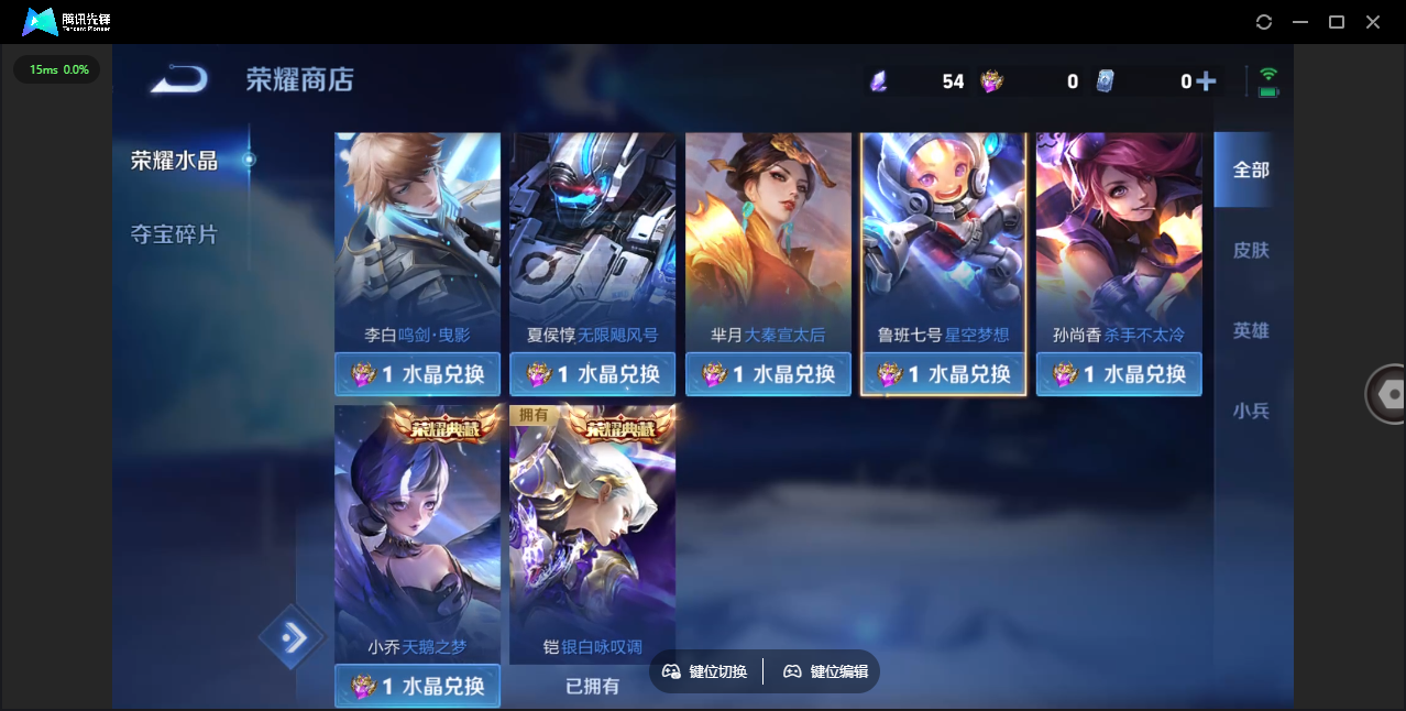 WZLX4365091王者荣耀账号详情图19