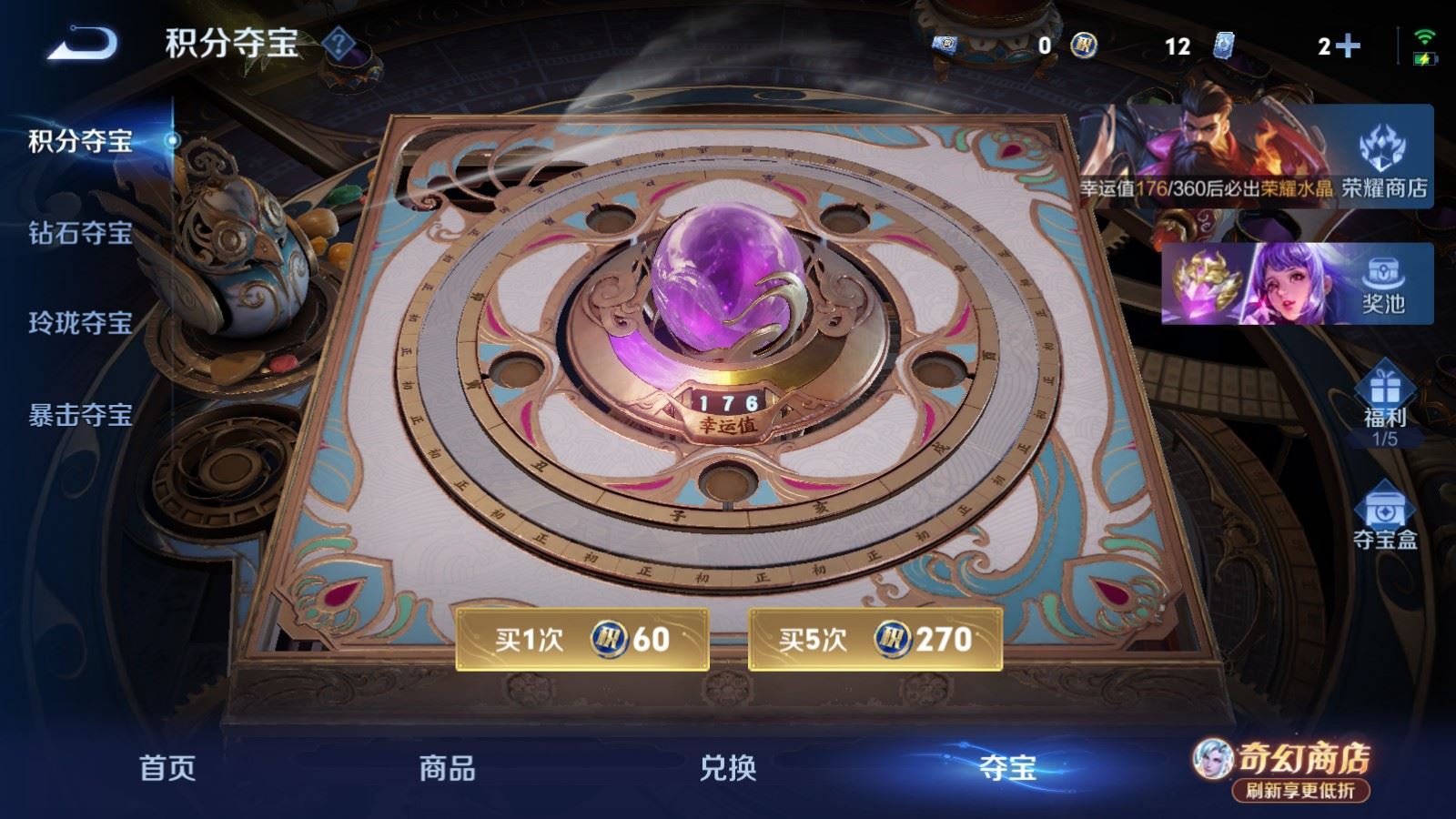 WZCMW4384324王者荣耀账号详情图25
