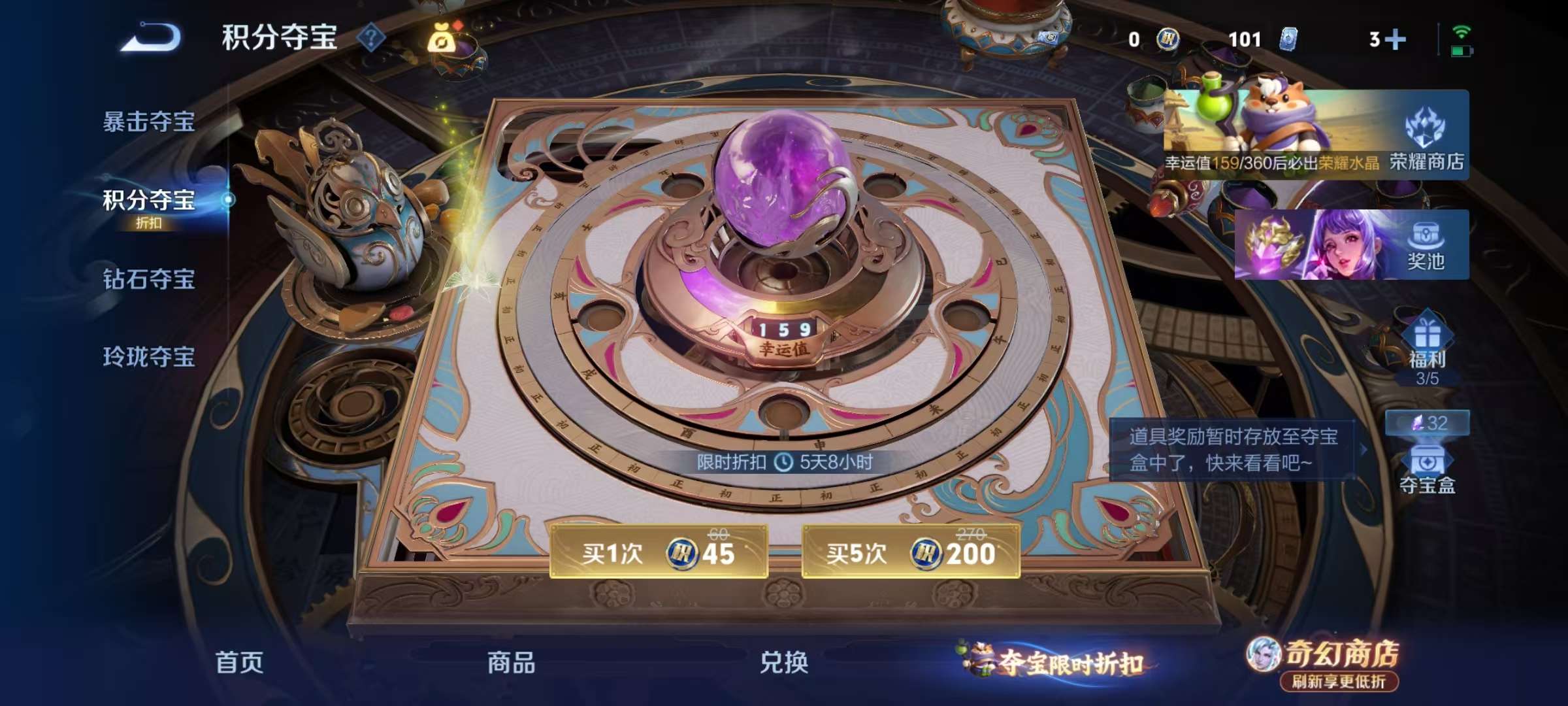 WZLX4360320王者荣耀账号详情图16