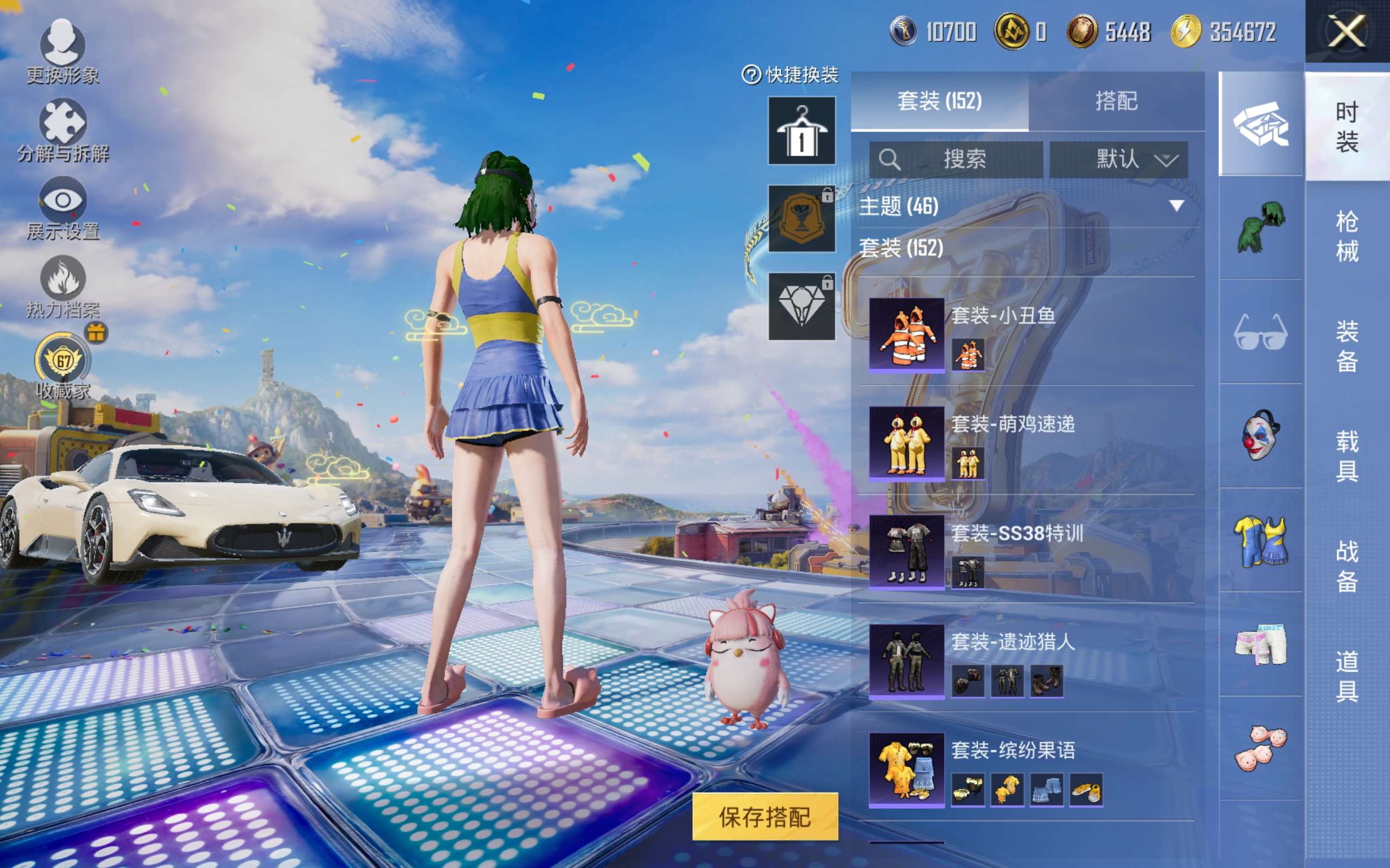 HPCMW4227005和平精英账号详情图7