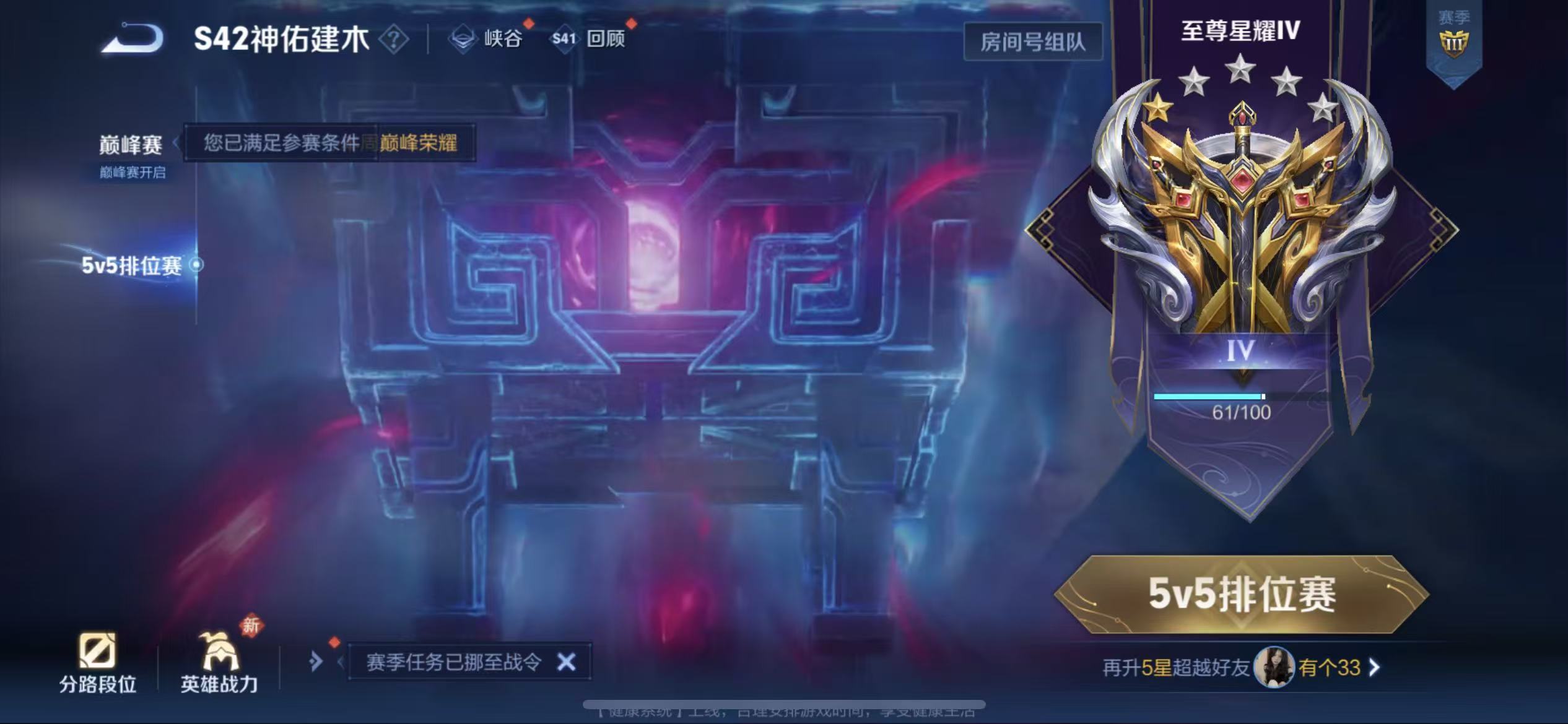 WZLX4364791王者荣耀账号详情图18 WZLX4364791王者荣耀账号详情图18