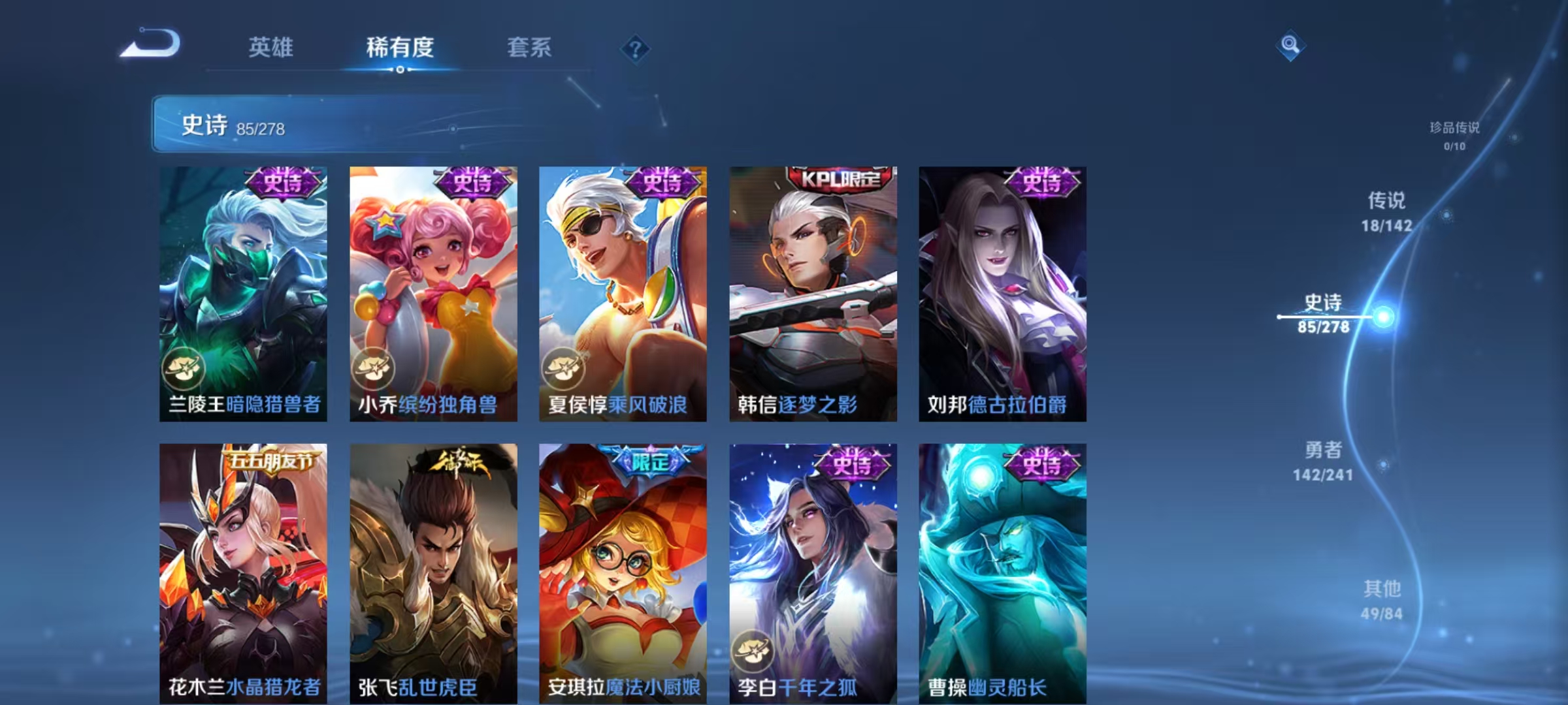 WZLX4364931王者荣耀账号详情图12