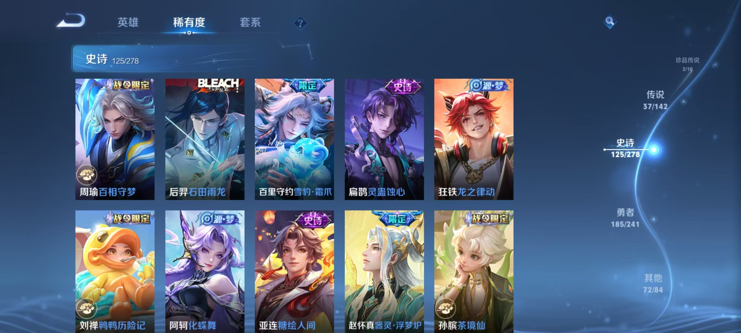 WZLX4365412王者荣耀账号详情图11