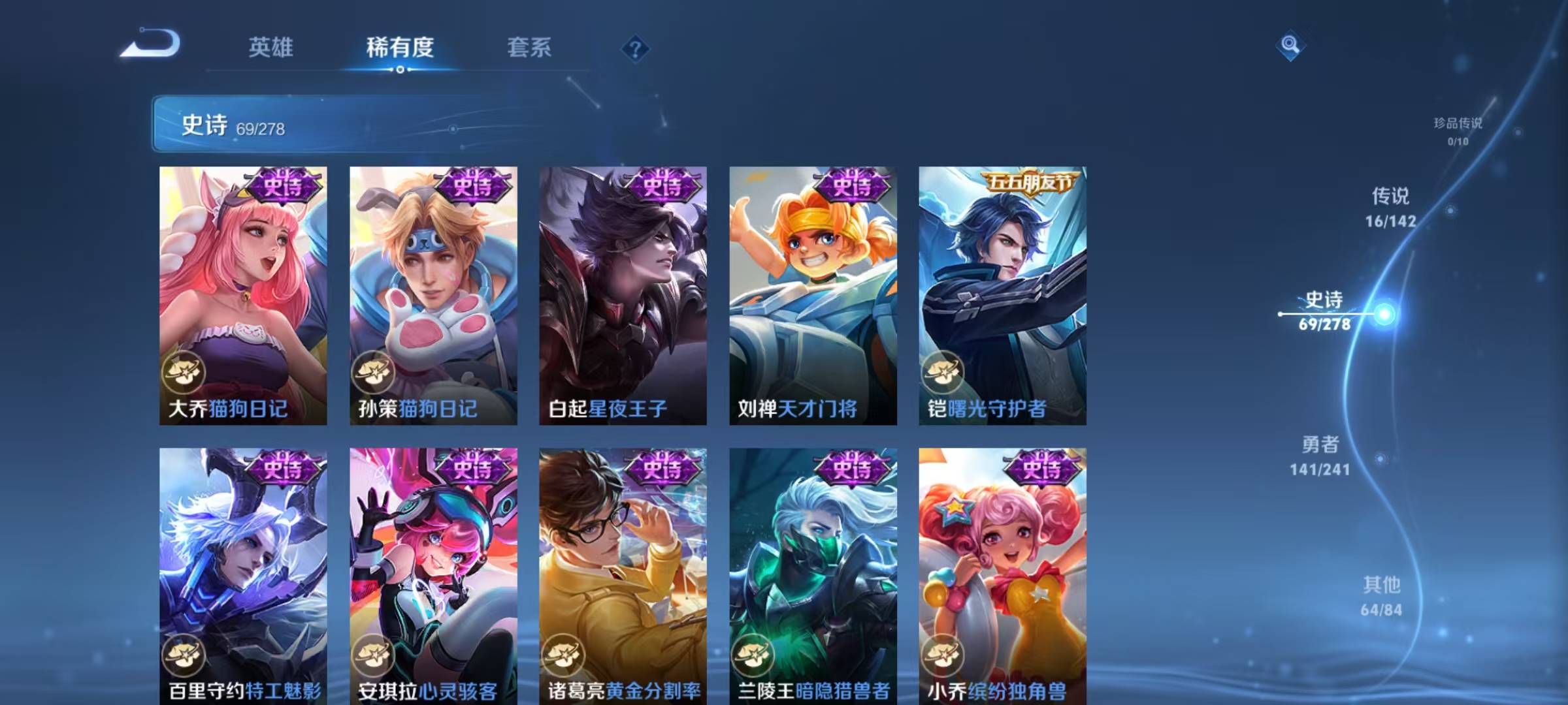 WZLX4365383王者荣耀账号详情图10